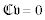 Formel 54