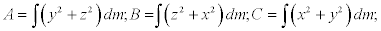 Formel II40