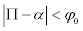 Formel III297c