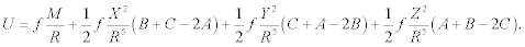 Formel IV64