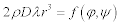 Formel IX16