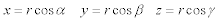 Formel IX20
