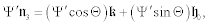 Formel VI263a