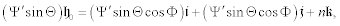 Formel VI263d
