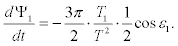 Formel VII293