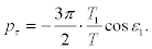 Formel VII294