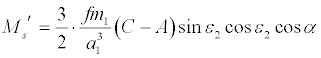 Formel VII298