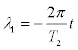 Formel VII306