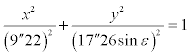 Formel VII311a