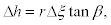 Formel X36a