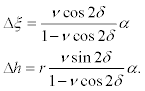 Formel X37a
