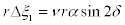 Formel X38c