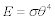 Formel XVII83a