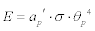 Formel XVII85