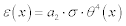 Formel XVII86